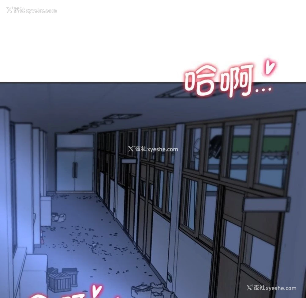 133P - 危险同学会
