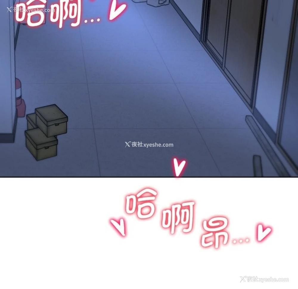 134P - 危险同学会