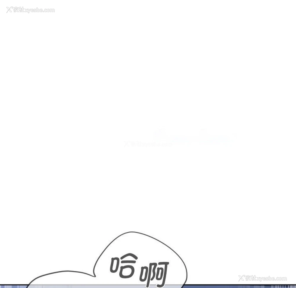 135P - 危险同学会