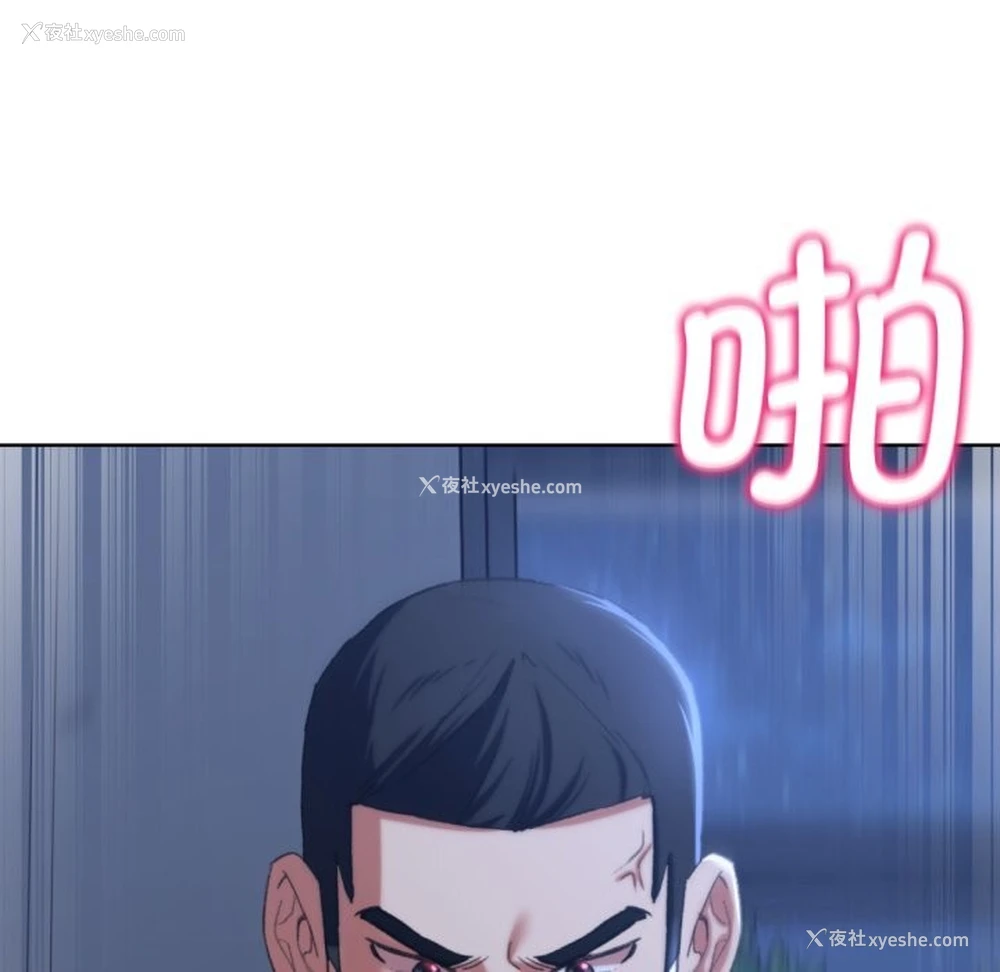 138P - 危险同学会