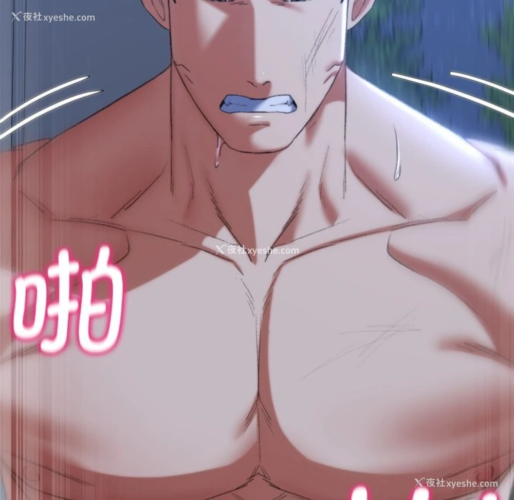 139P - 危险同学会
