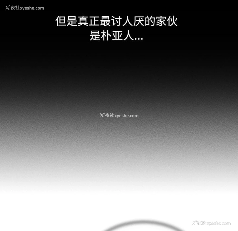 146P - 危险同学会