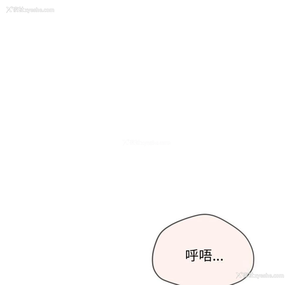 14P - 危险同学会