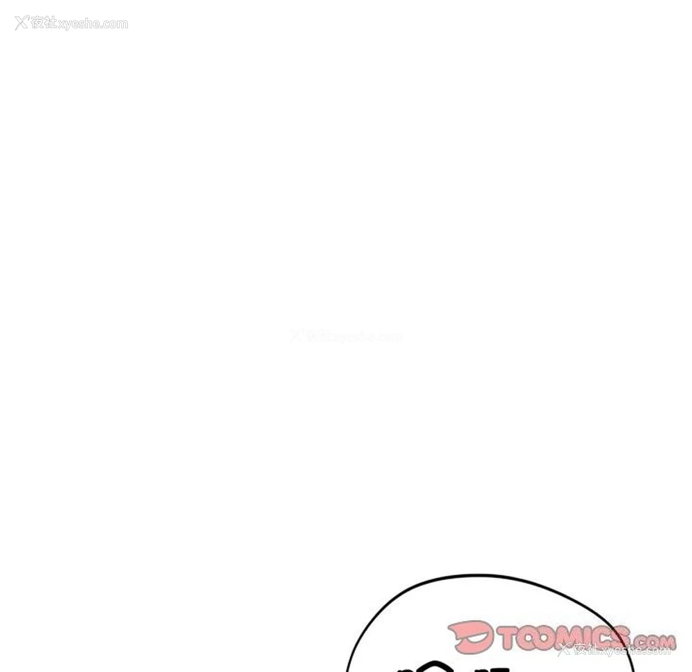 160P - 危险同学会