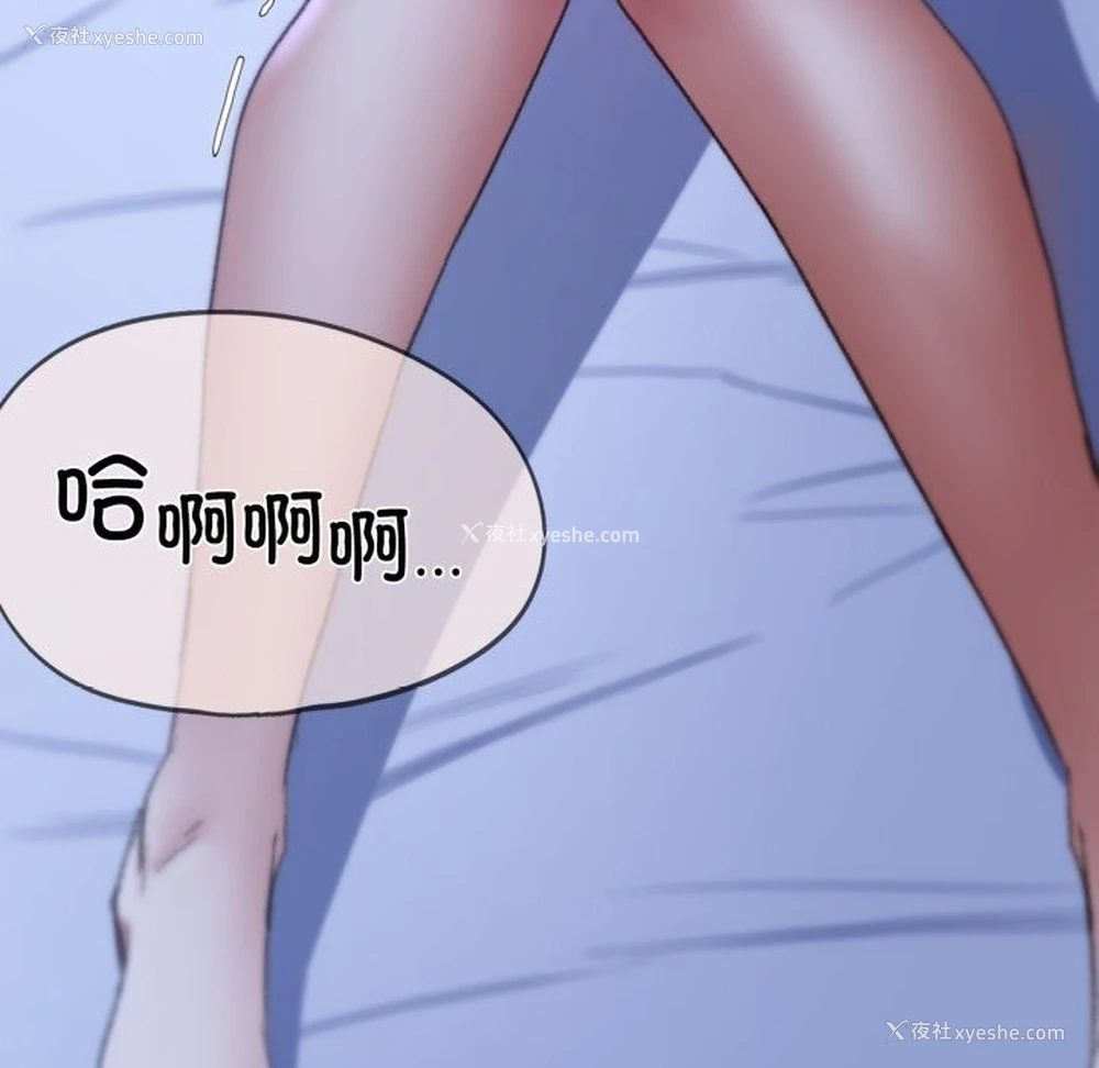 164P - 危险同学会