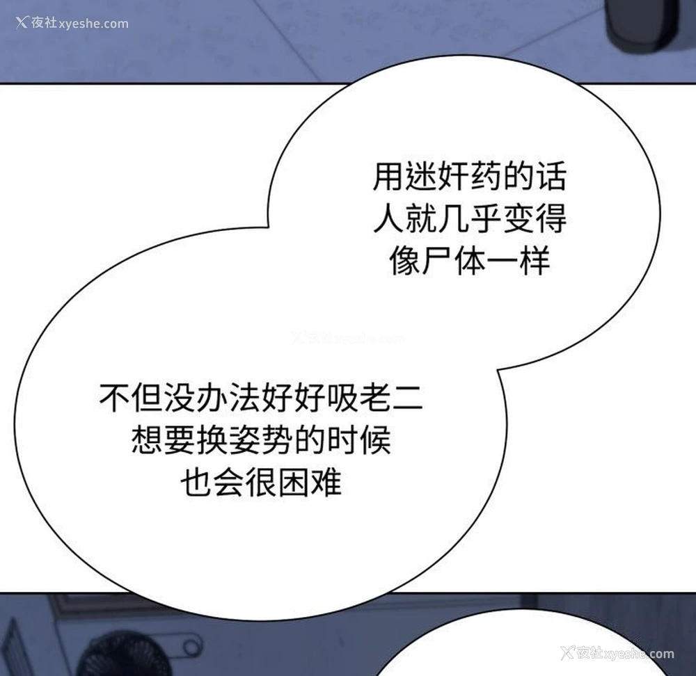 168P - 危险同学会