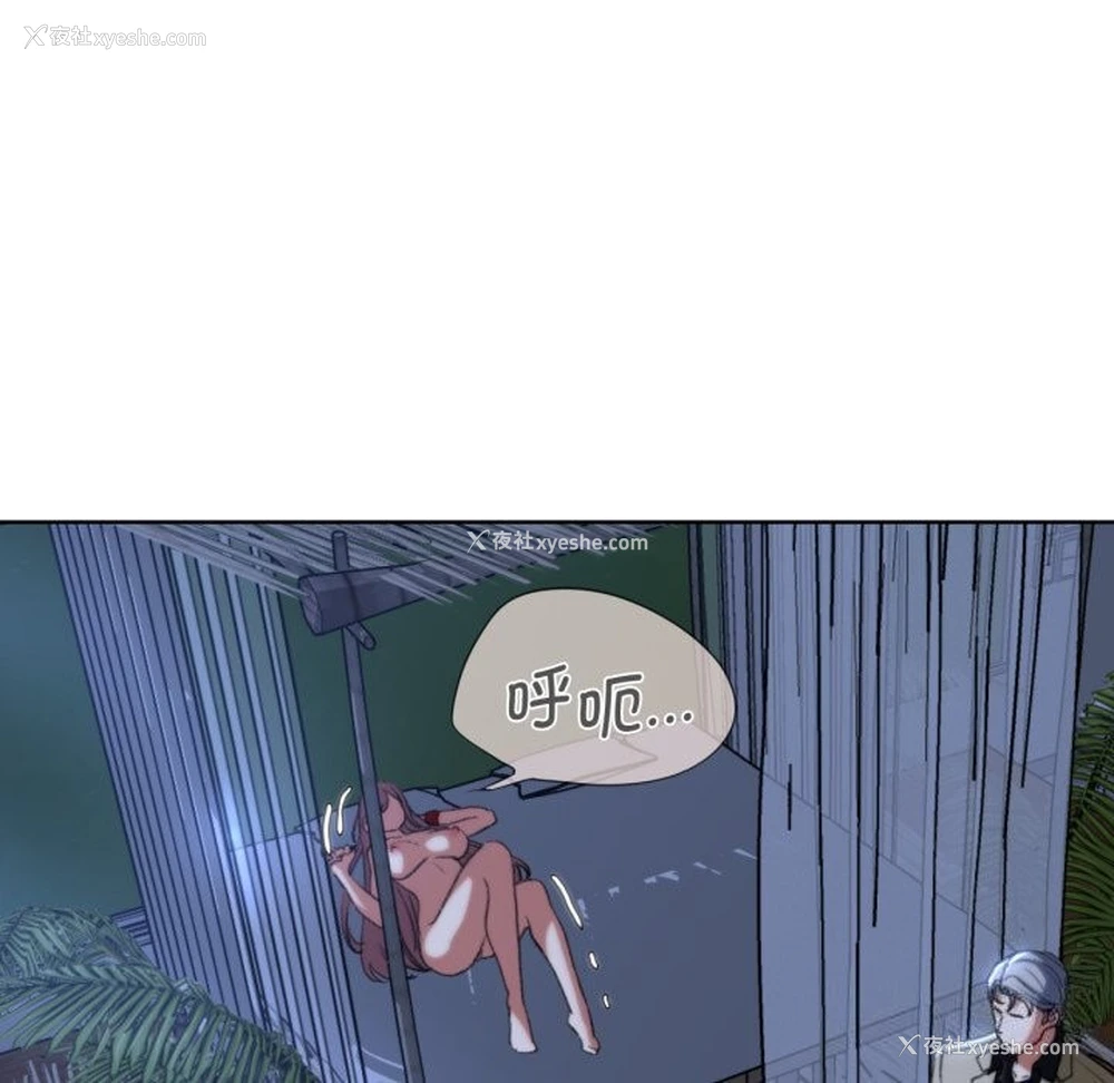 177P - 危险同学会