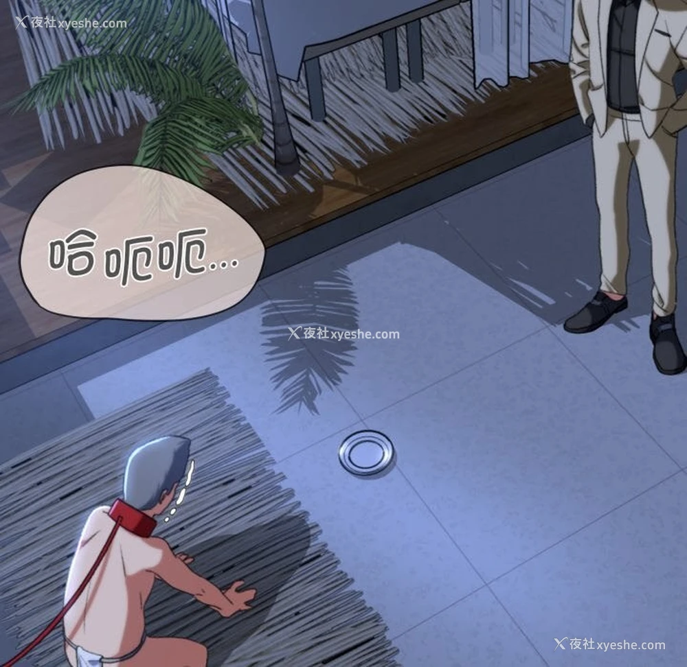 178P - 危险同学会