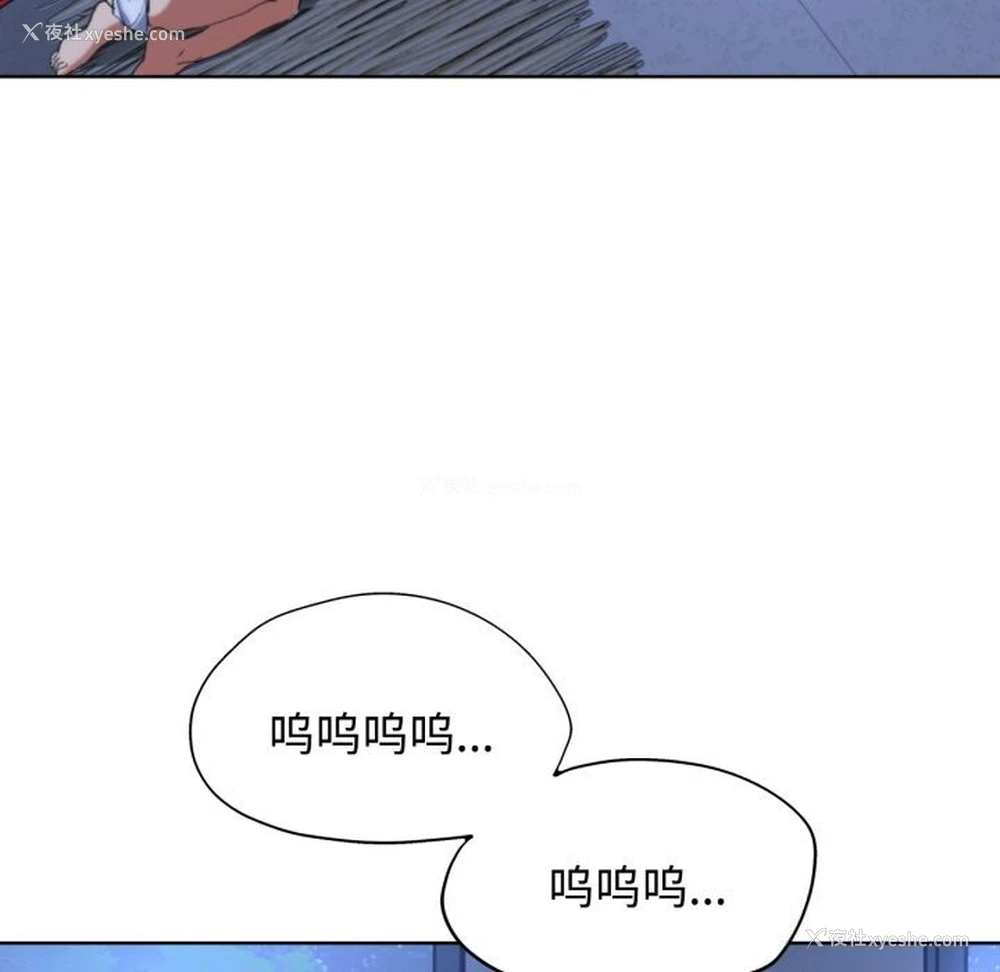 179P - 危险同学会