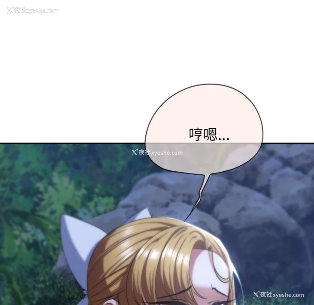 17P - 危险同学会