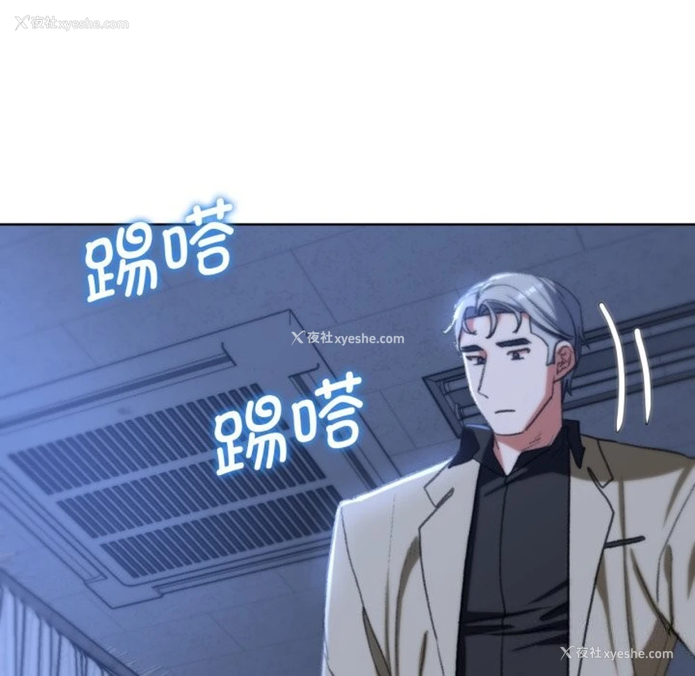 182P - 危险同学会
