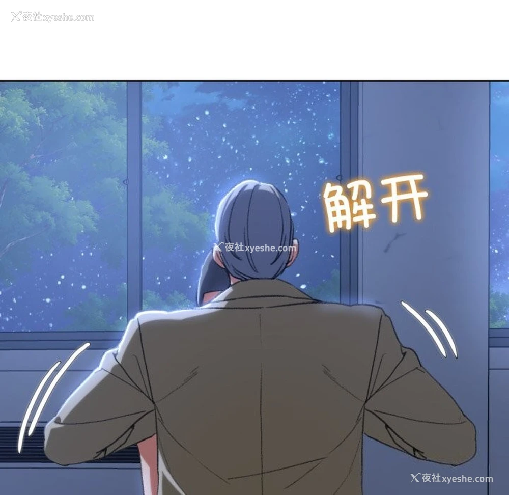 185P - 危险同学会