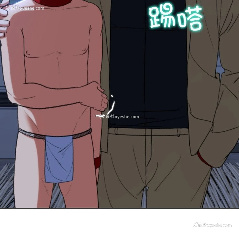 188P - 危险同学会