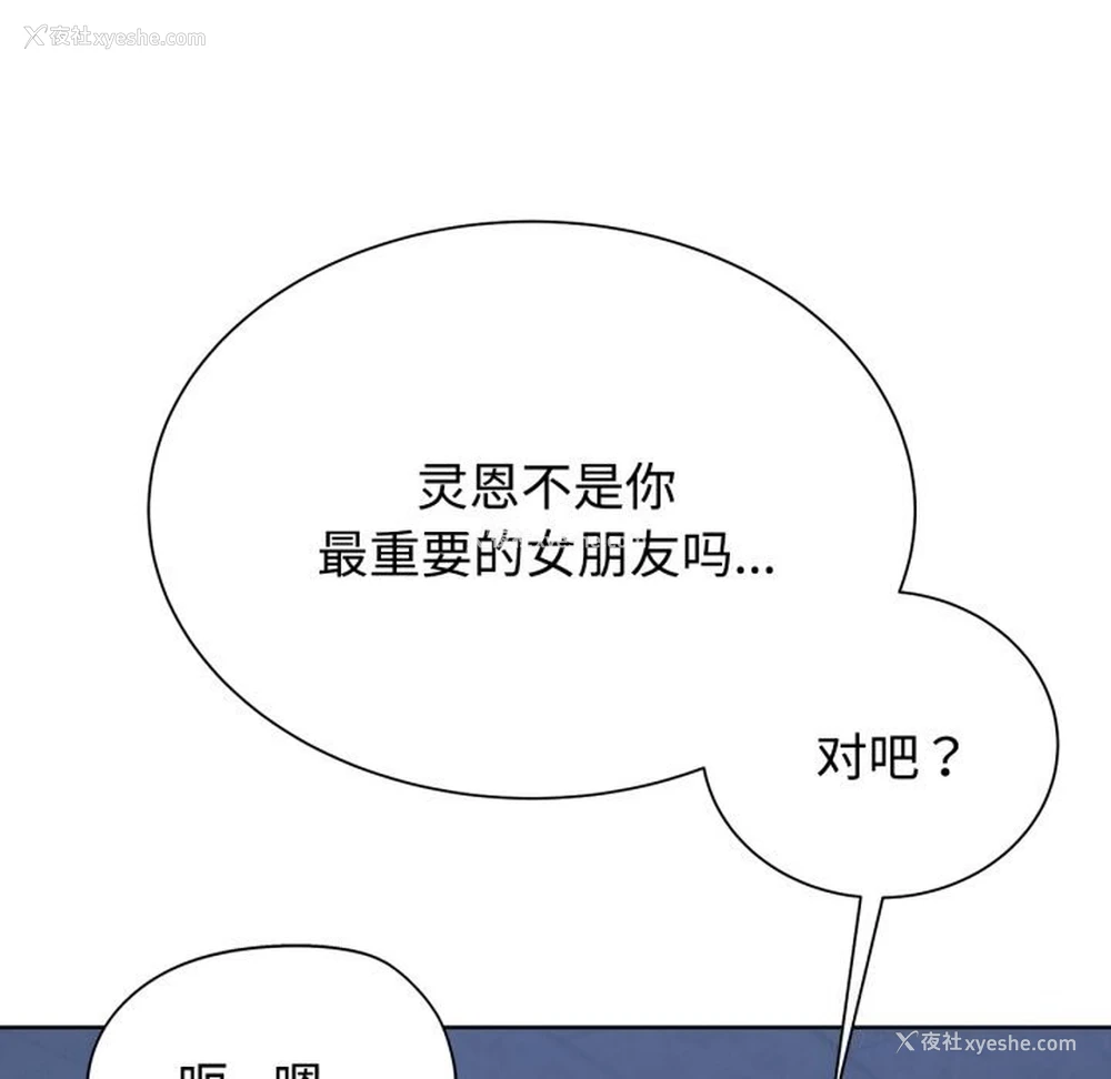 189P - 危险同学会