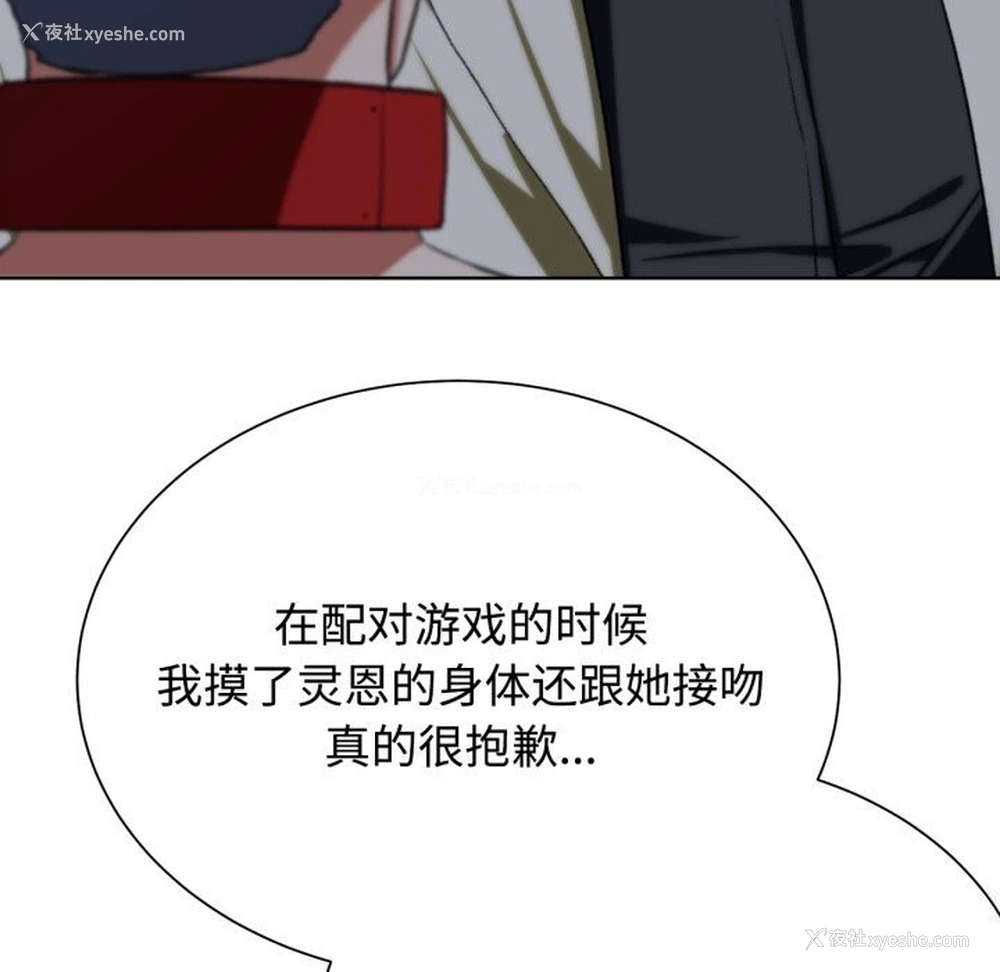 191P - 危险同学会