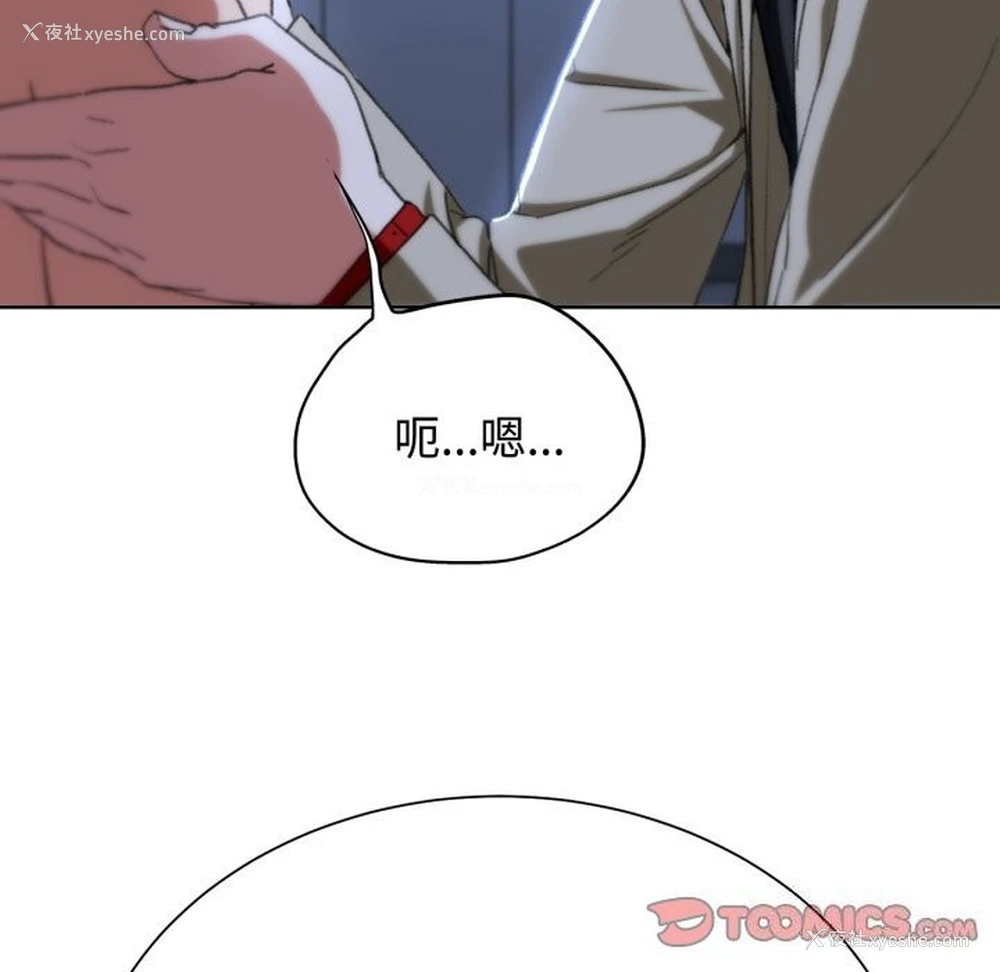 196P - 危险同学会