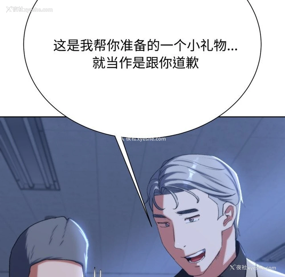 197P - 危险同学会