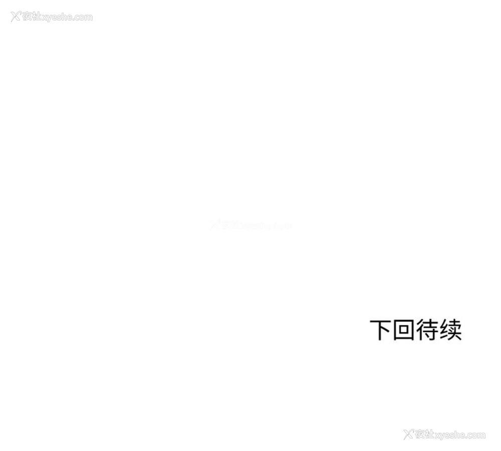 207P - 危险同学会