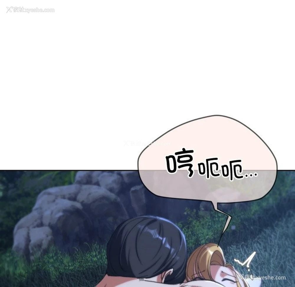 20P - 危险同学会