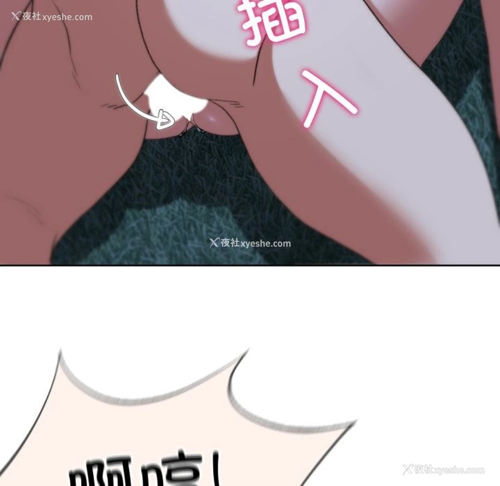 22P - 危险同学会