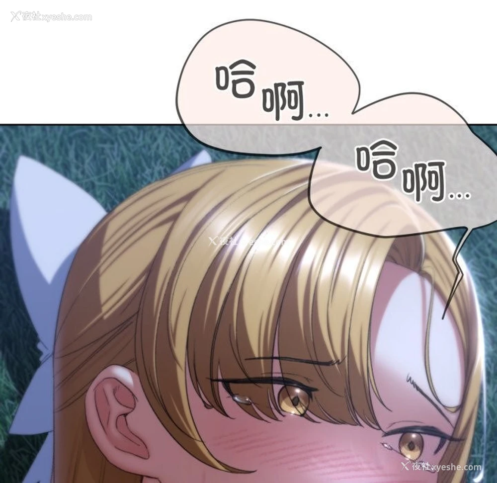 25P - 危险同学会