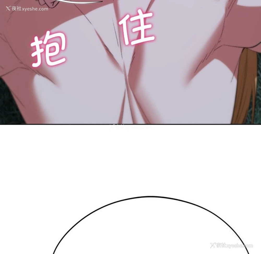 31P - 危险同学会