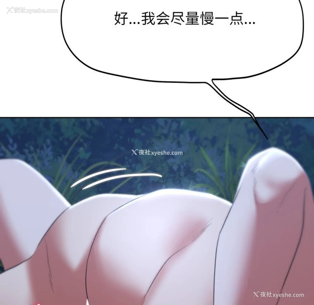 32P - 危险同学会
