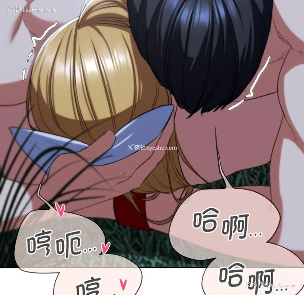 37P - 危险同学会