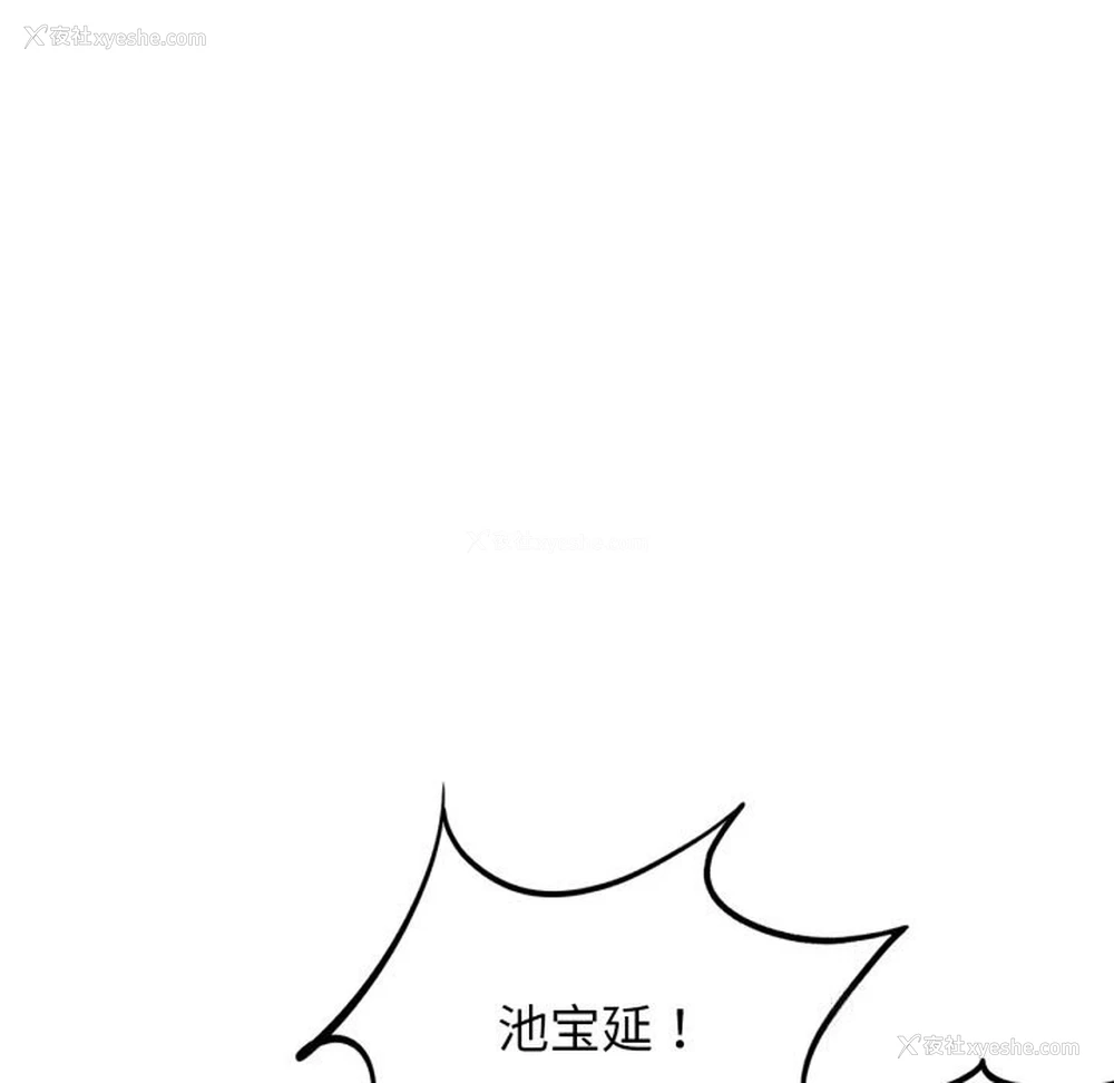 39P - 危险同学会