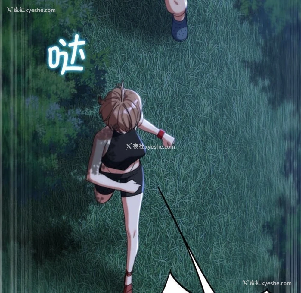 41P - 危险同学会