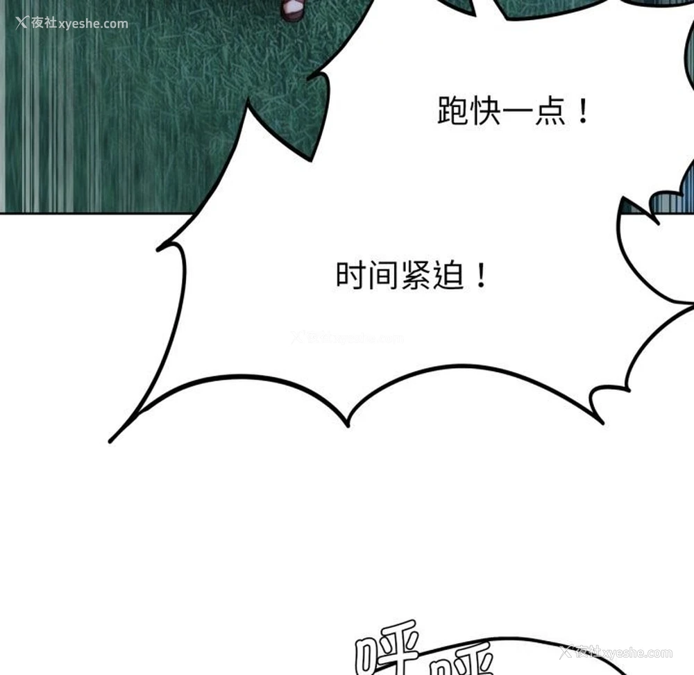 42P - 危险同学会
