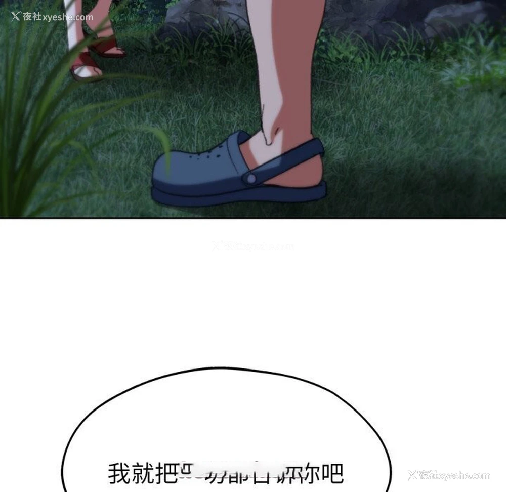 45P - 危险同学会