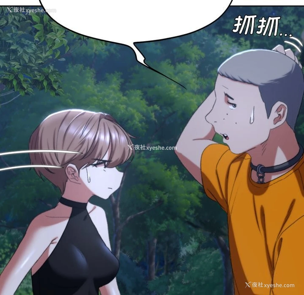 46P - 危险同学会