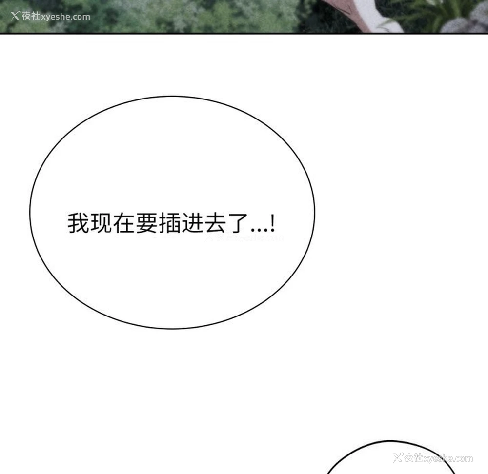 5P - 危险同学会