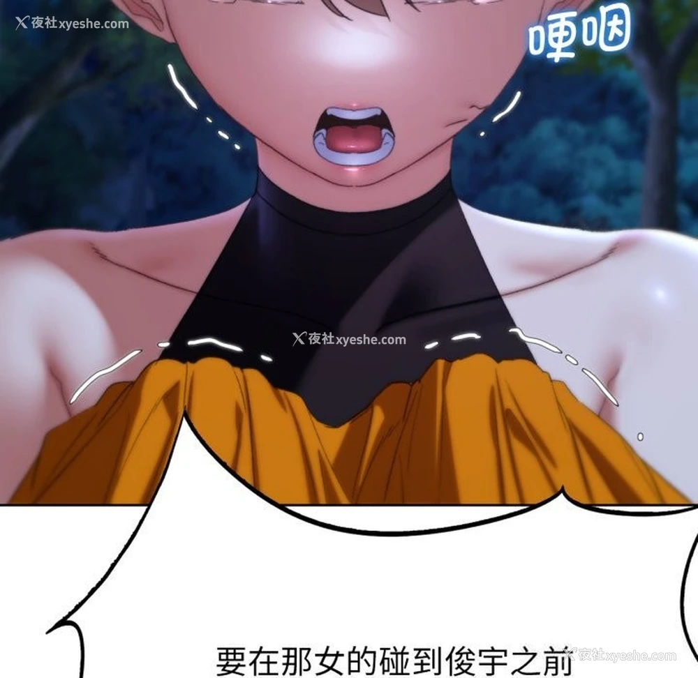 55P - 危险同学会