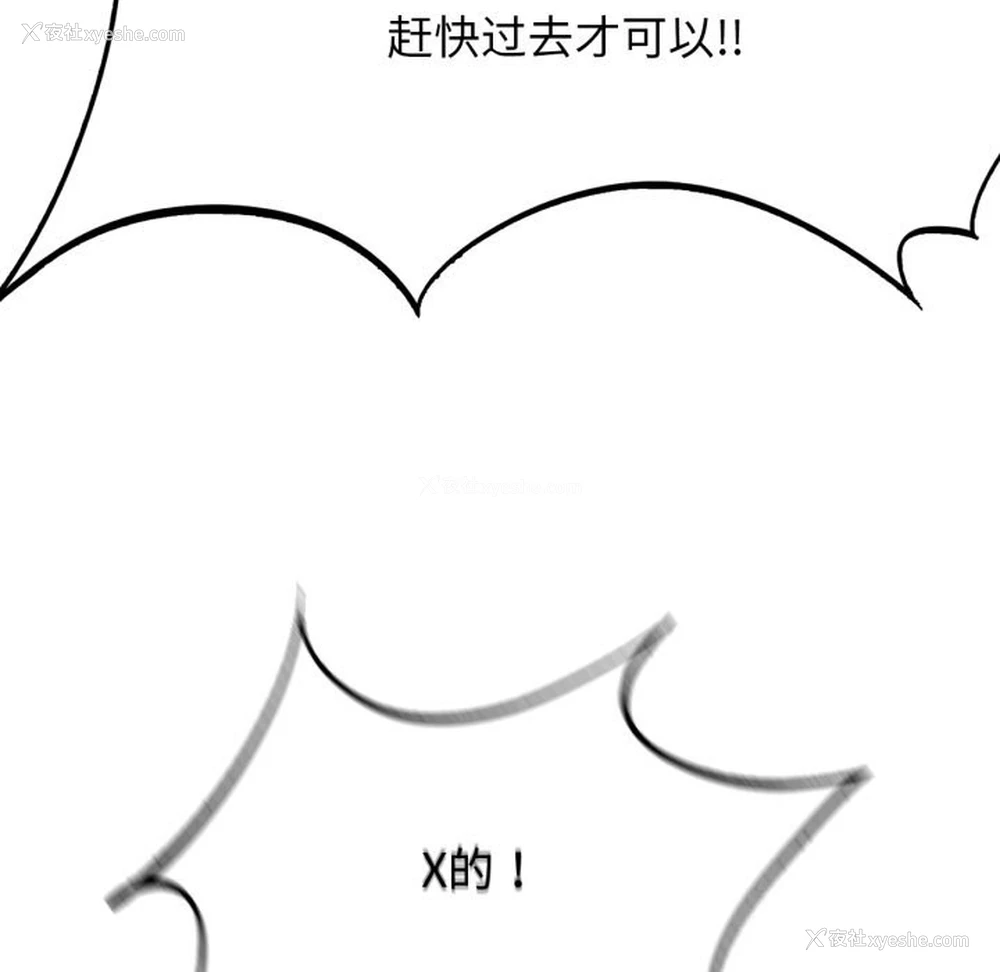 56P - 危险同学会
