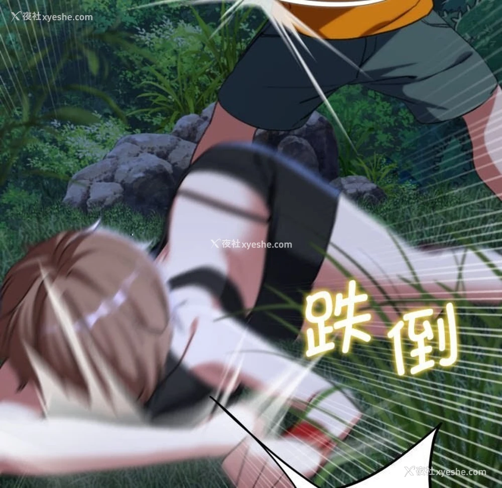 58P - 危险同学会