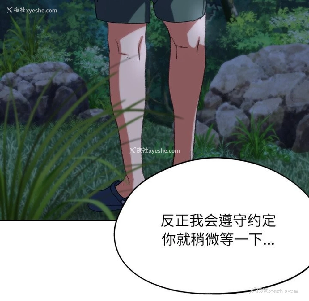 61P - 危险同学会