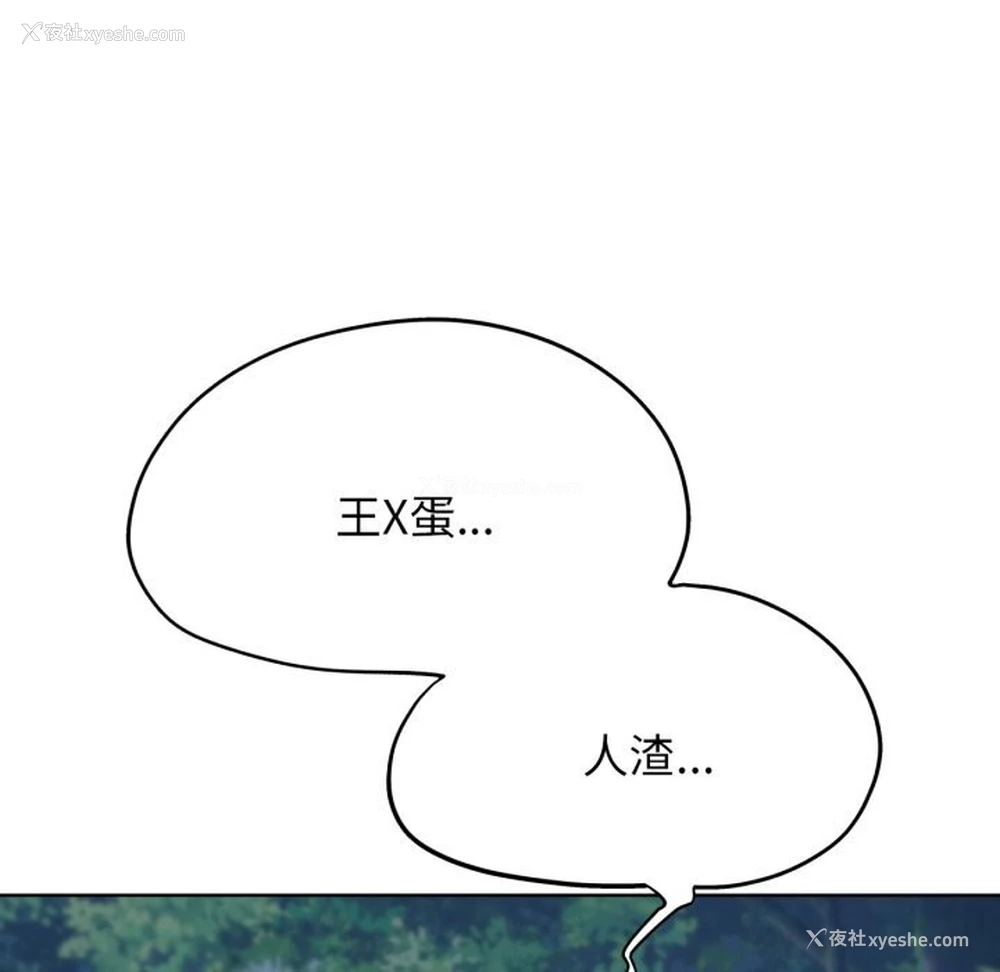 62P - 危险同学会