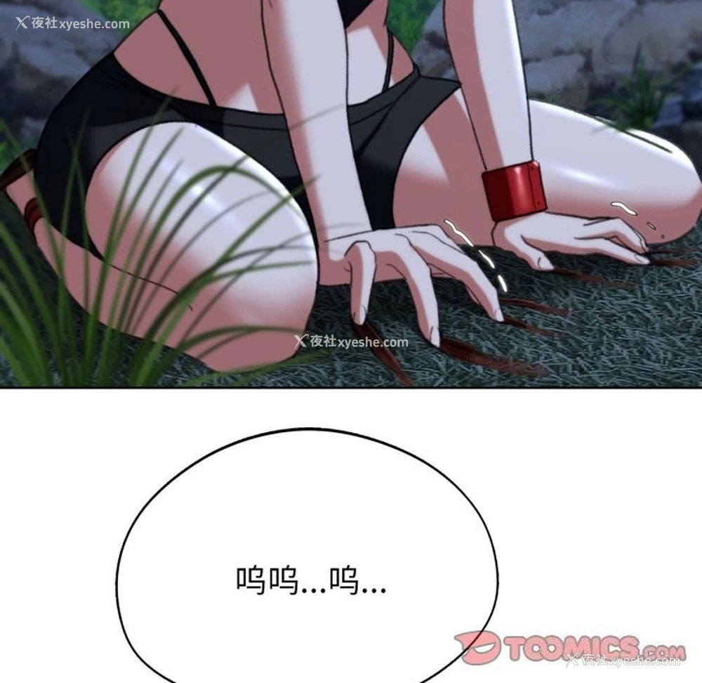 64P - 危险同学会