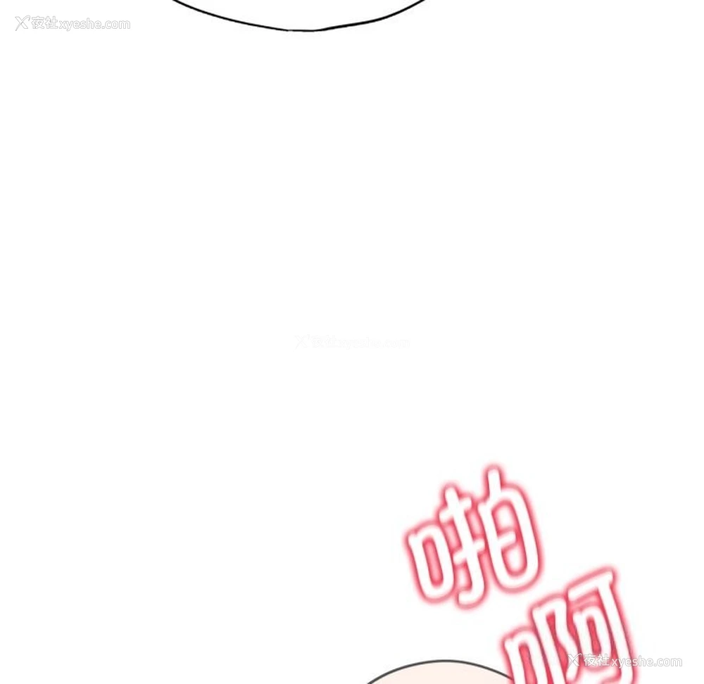 65P - 危险同学会