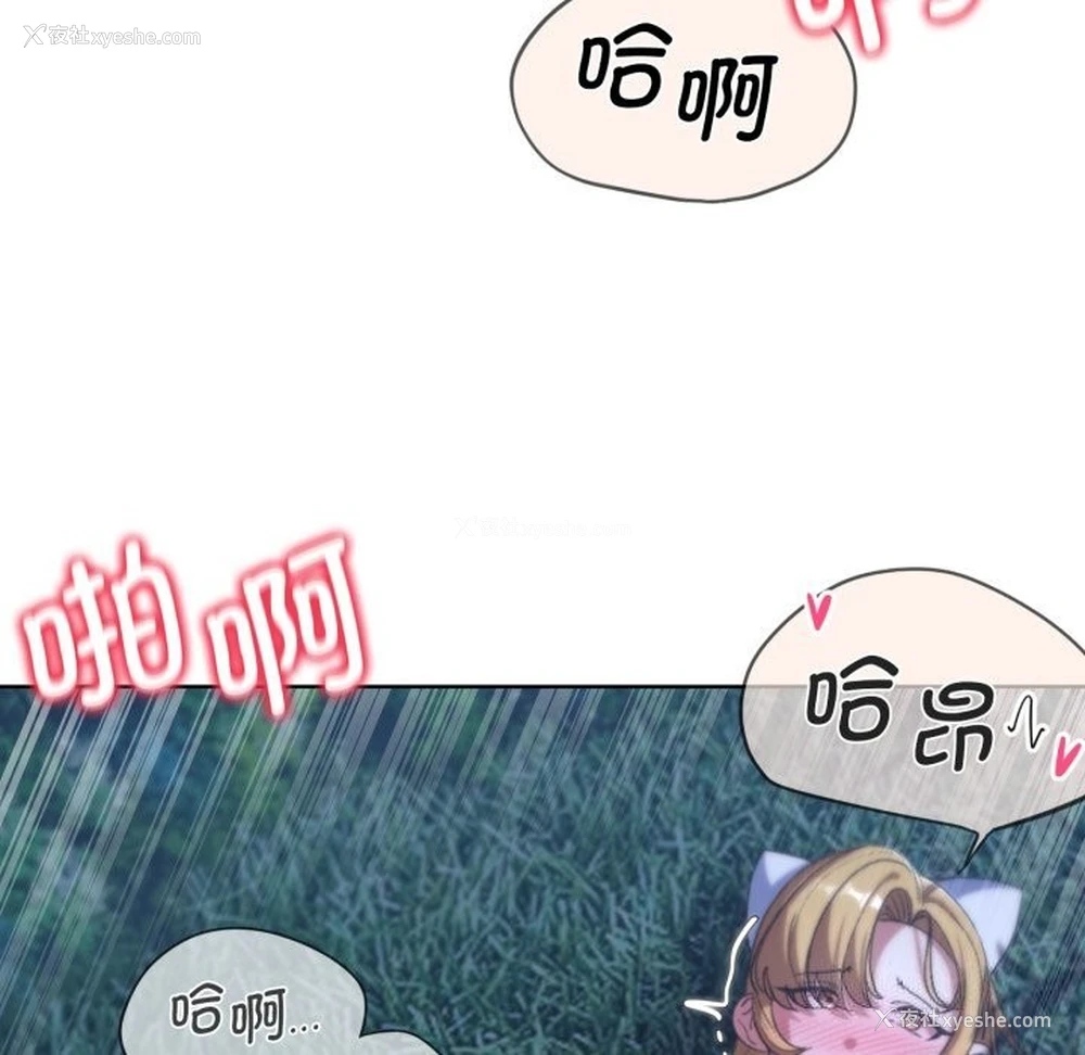 66P - 危险同学会