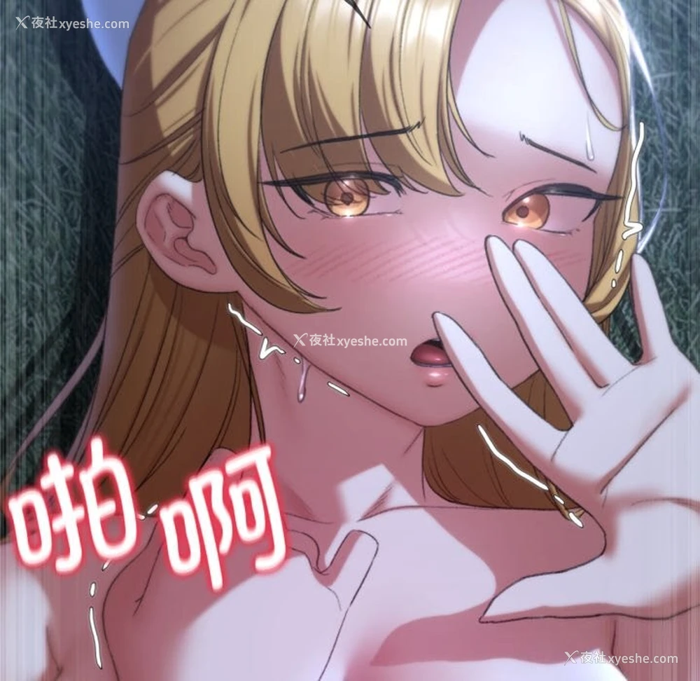 73P - 危险同学会