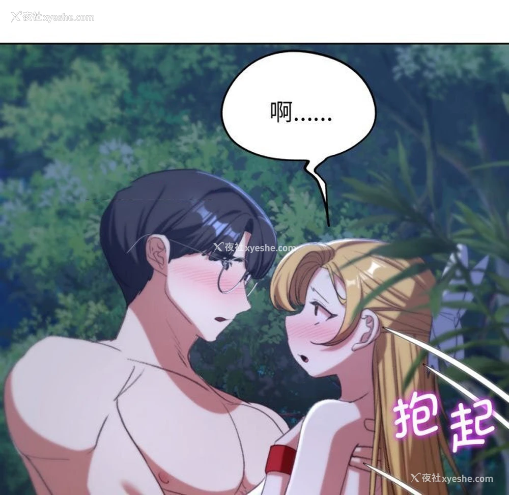 75P - 危险同学会