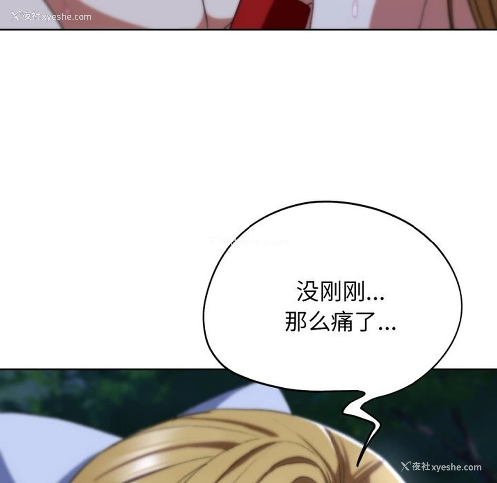 79P - 危险同学会