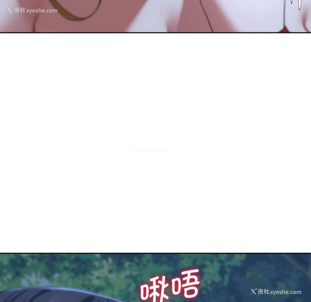 81P - 危险同学会