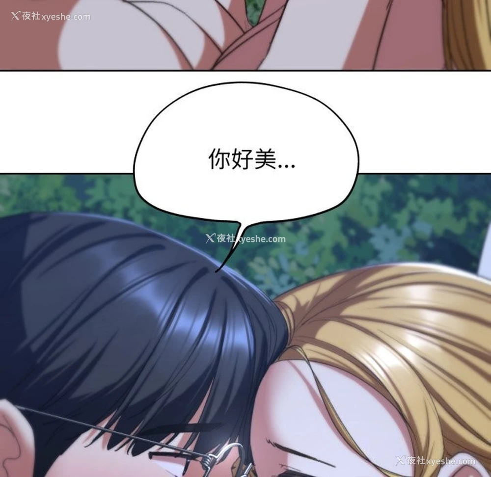 83P - 危险同学会