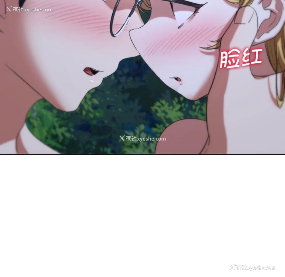 84P - 危险同学会