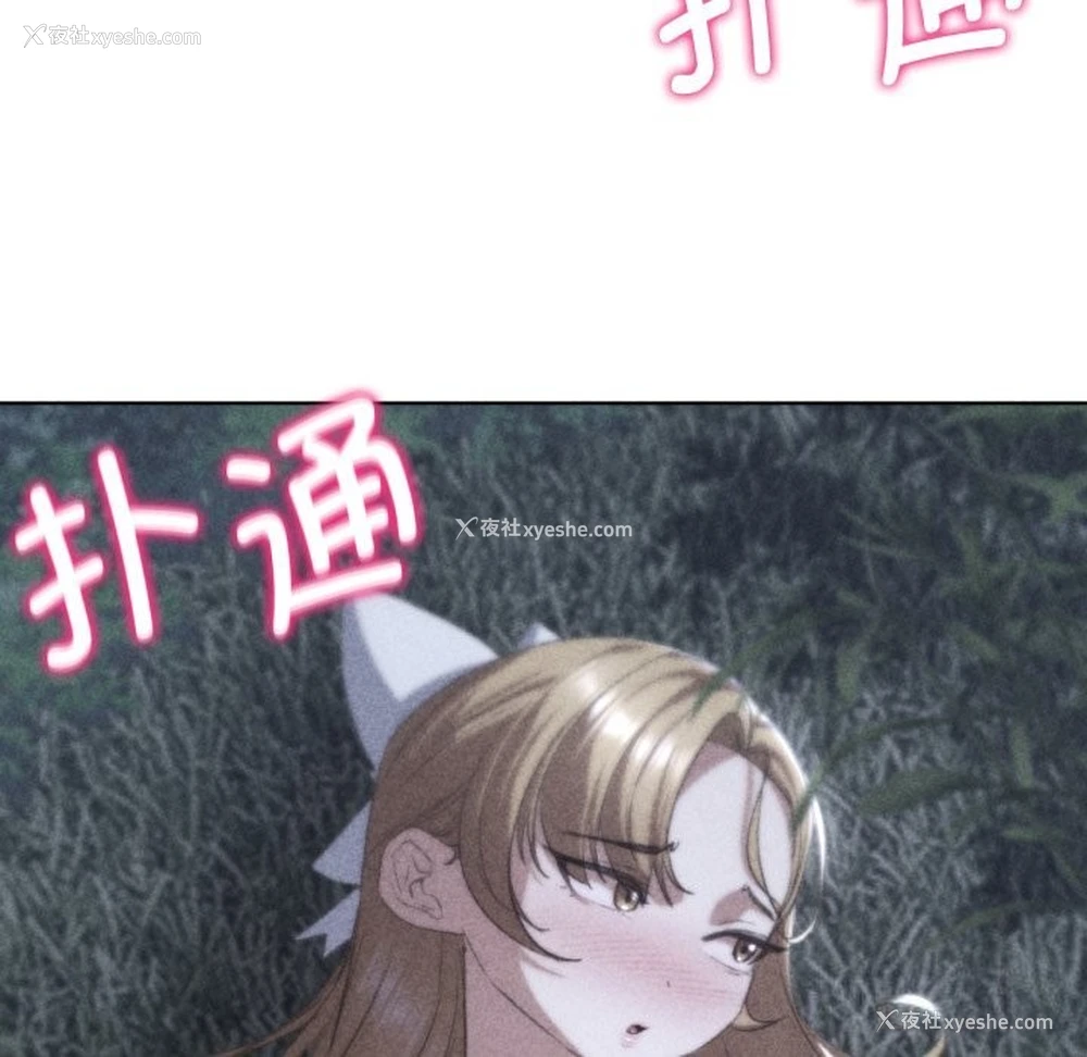8P - 危险同学会