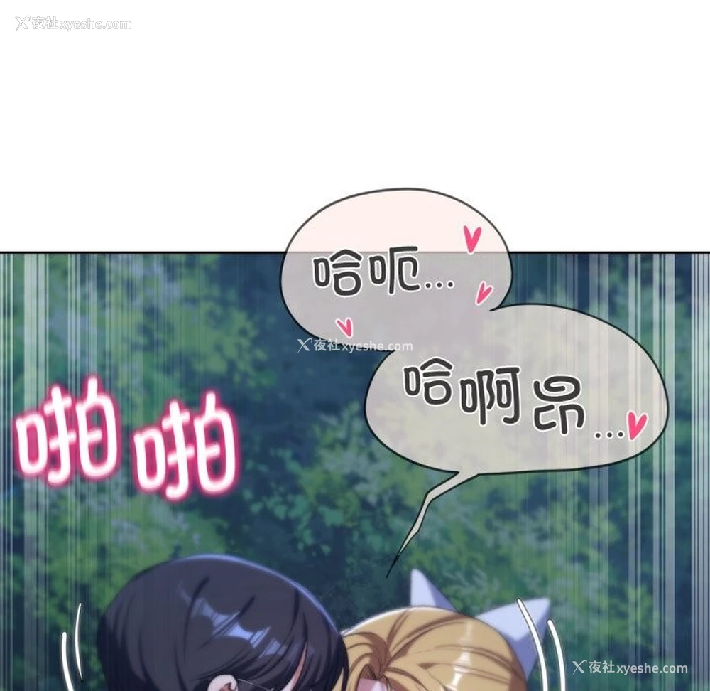 87P - 危险同学会